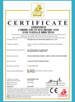 CE-certifikat för automatisk tvättmaskin för flaskor